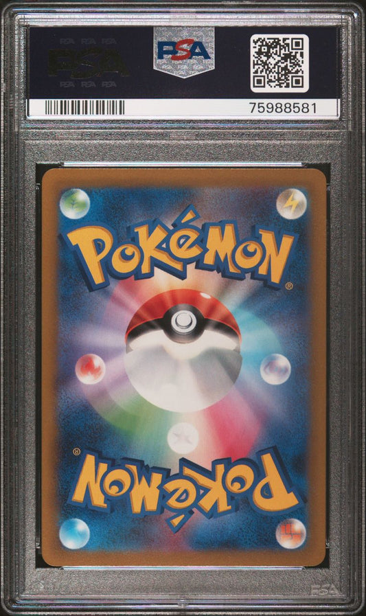 PSA 10 - Raikou V 218/172 s12a VSTAR Universe - Pokemon – JustEncased