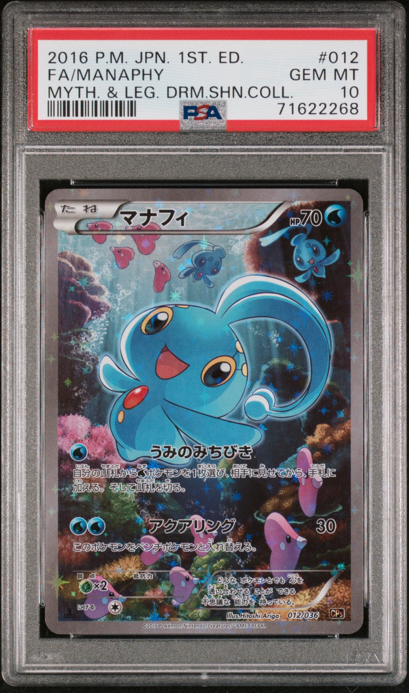 PSA 10 - Jirachi 027/036 XY CP5 Dream Shine Collection 1st Ed