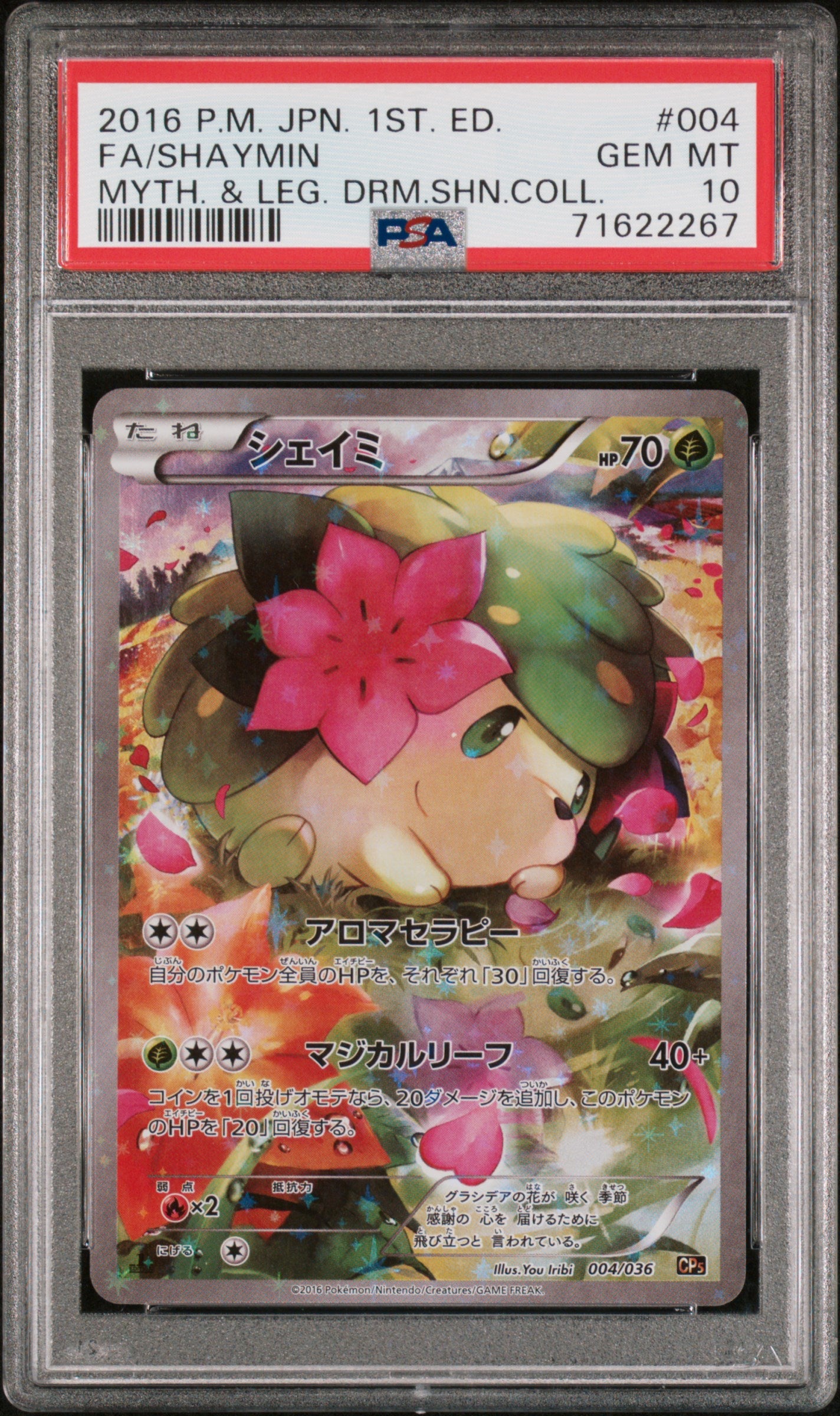 PSA 10 - Manaphy 012/036 XY CP5 Dream Shine Collection 1st Ed