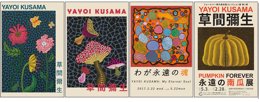 Yayoi Kusama kunst