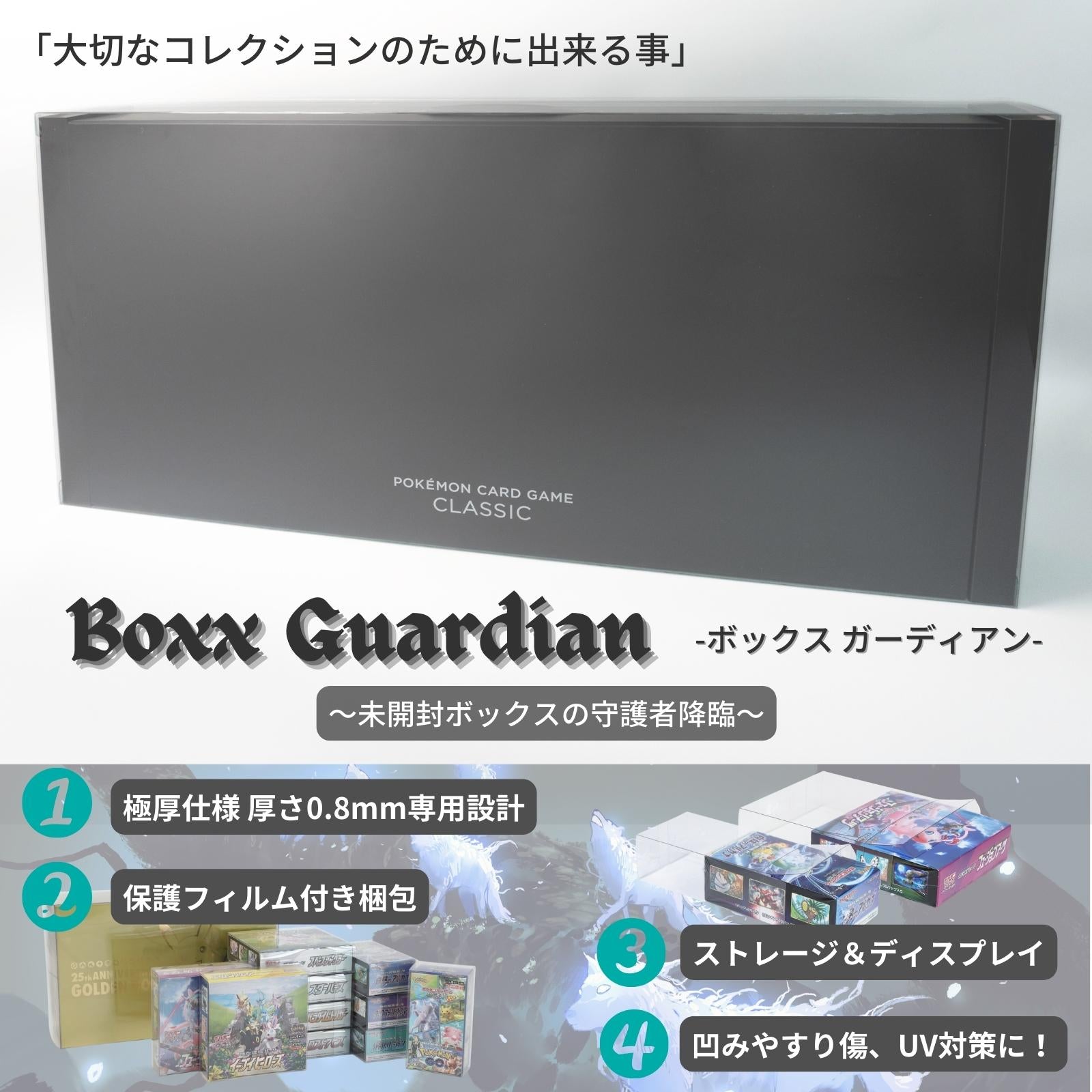 ポケモンカードゲーム Classic  1BOX0普通