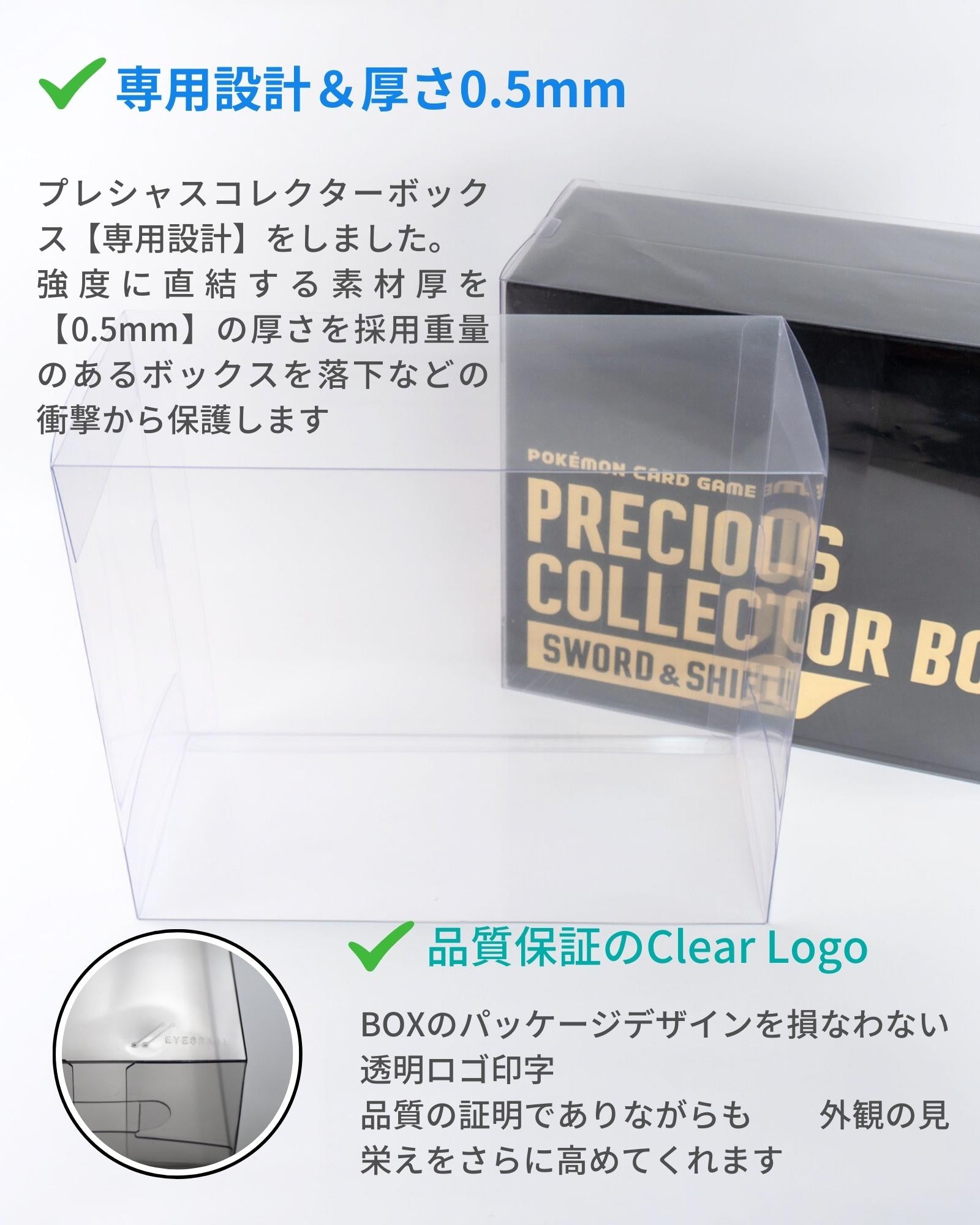 [S12a] POKÉMON CARD GAME Sword & Shield ｢PRECIOUS COLLECTOR BOX｣