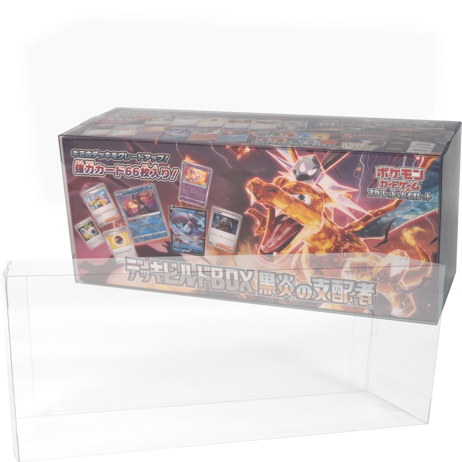エンタメ/ホビーポケモンカードゲーム　デッキビルドBOX 黒炎の支配者 中身のカード３BOX分