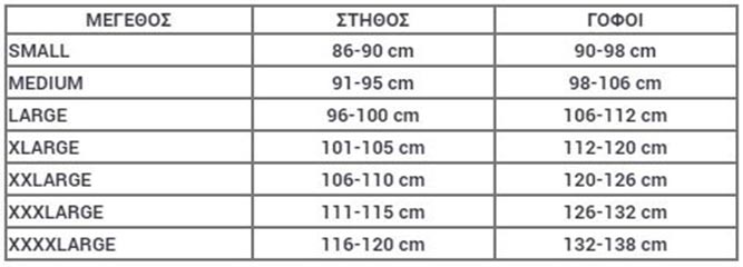 hamana size chart