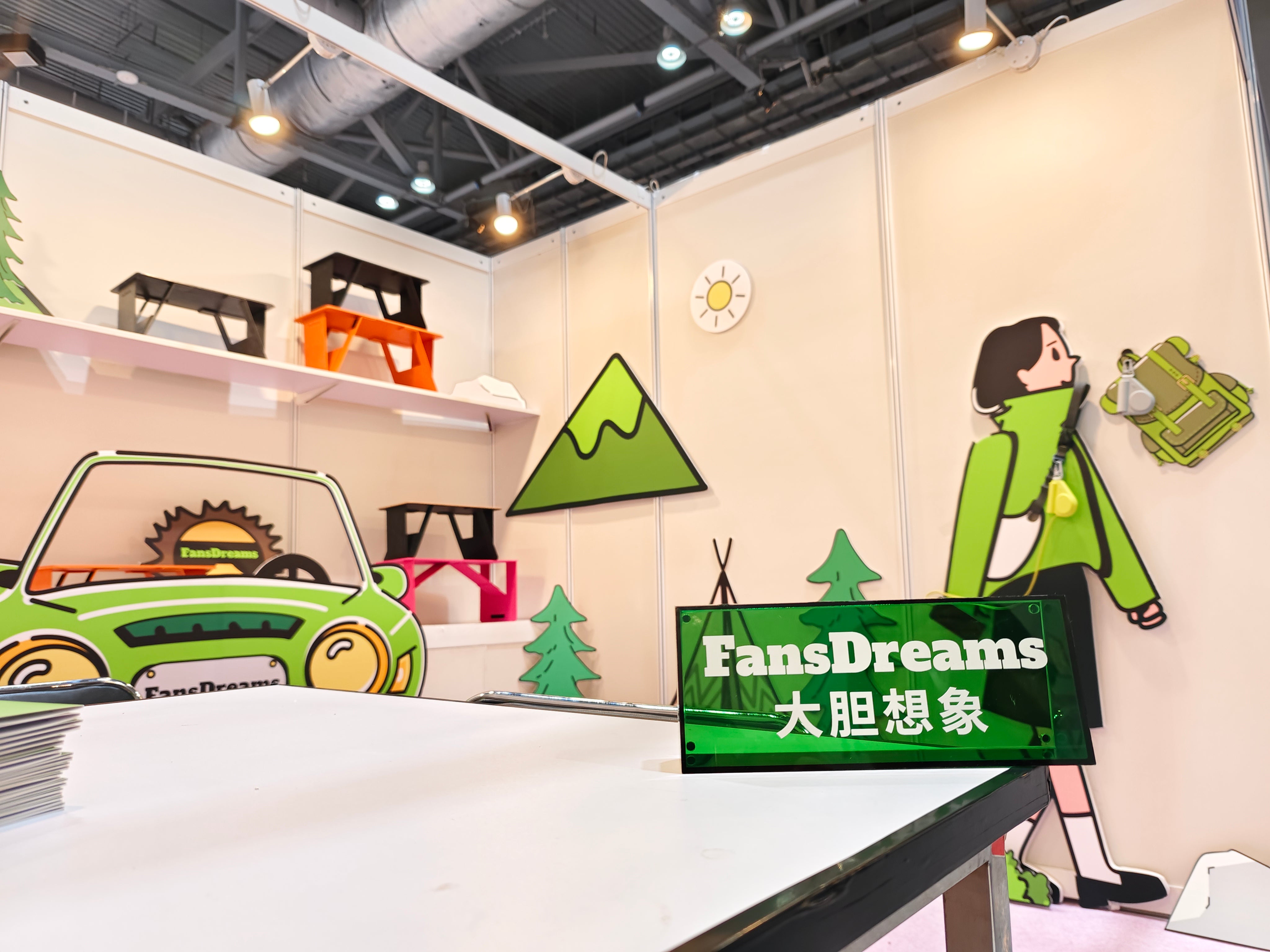 FansDreams in HK Global Source Exhibition