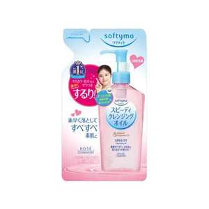 Kose Softymo Speedy Cleansing Oil Refill - AsiaBeautyMall - Cleansing Oil Refill