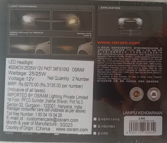 OSRAM W5W LED 501 24V 1W W2.1x9.5d LEDriving Car India