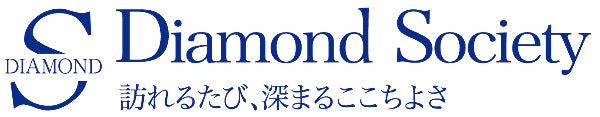 株式会社ダイヤモンドソサエティ様