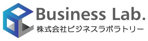 株式会社ビジネスラボラトリ様