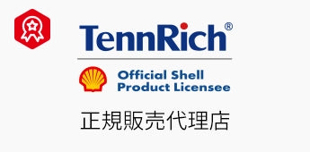 shell