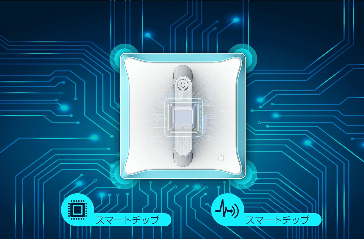 スマートチップ&センサー搭載の自動窓拭きロボット「LUOFUER」