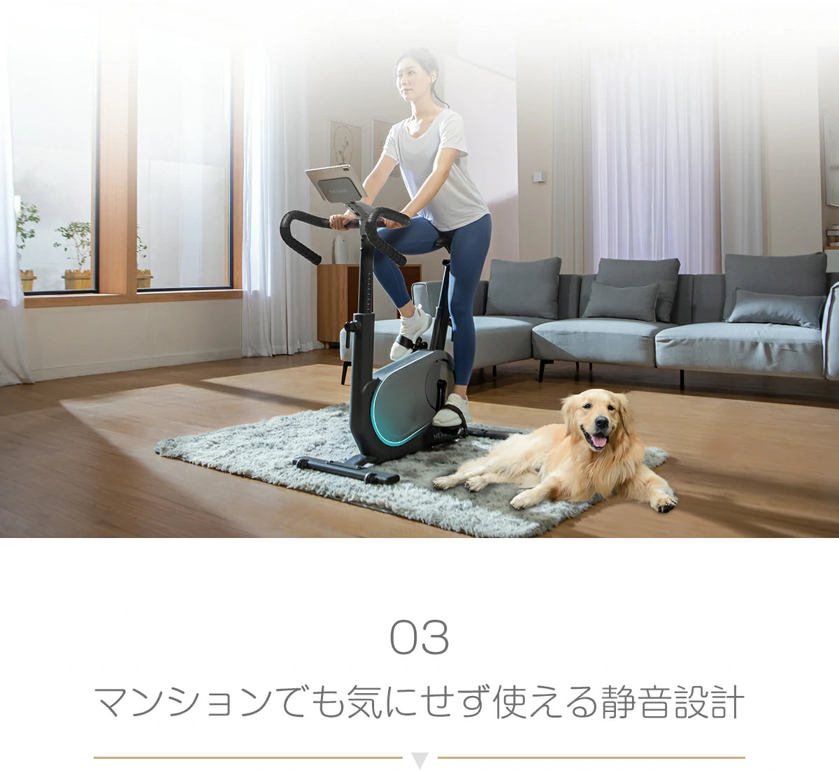 AI フィットネスバイク NEXGIM QB-C01S 自動負荷調整 Zwift対応 巻き込み防止のフルカバー設計！