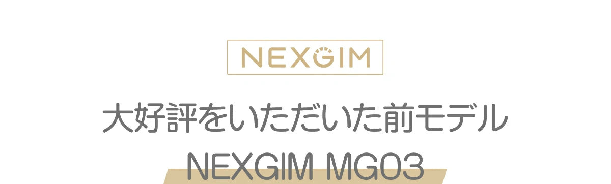 AI フィットネスバイク NEXGIM QB-C01S 自動負荷調整 Zwift対応