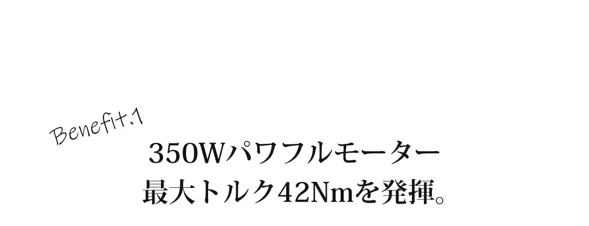 長坂道も楽々な折りたたみ電動アシスト自転車