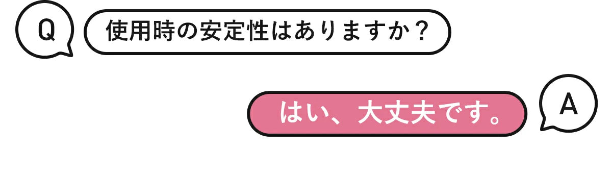 筋膜リリースガン UNPO S5F 使用時も安定性バッチリ