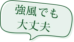 防水 自転車カバー ERWAY CHZH01 強風でも大丈夫