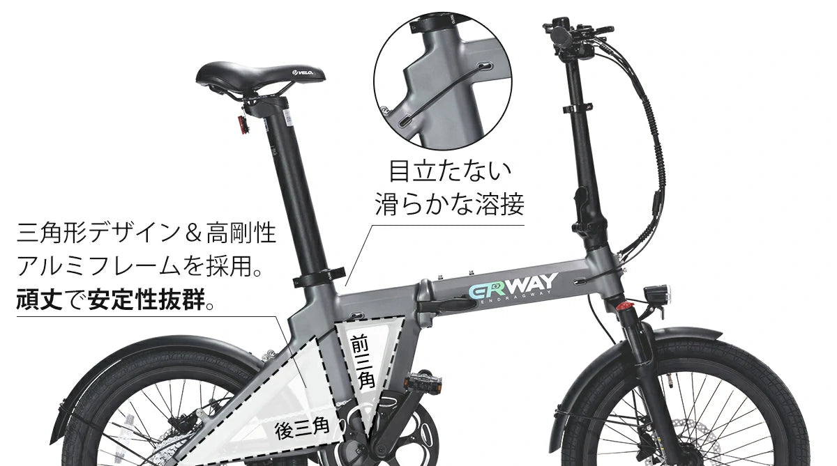 電動折りたたみ自転車 ERWAY A02で三角形デザインアルミフレーム、頑丈で安定性抜群