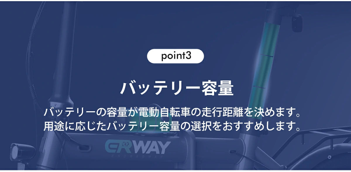 電動自転車でブラシレスモーターとブラシ付きモーターとの比較