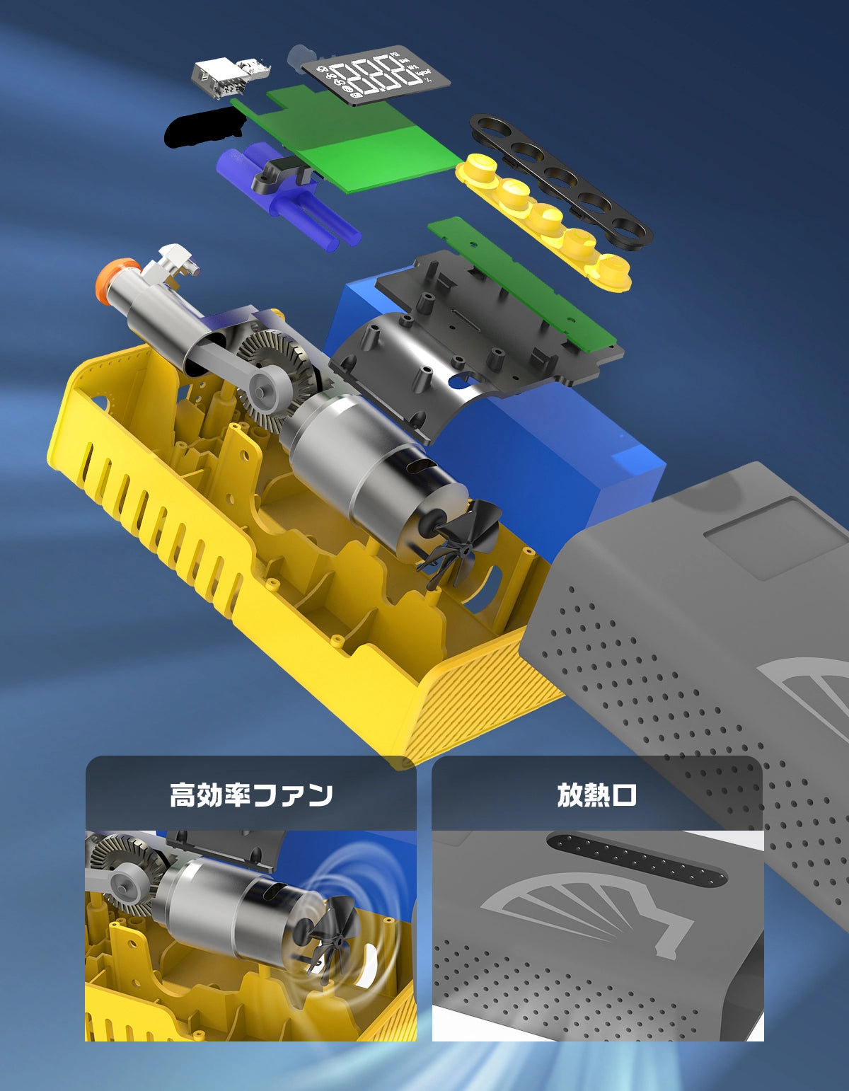 ジャンプスターター高効率ファン放熱口