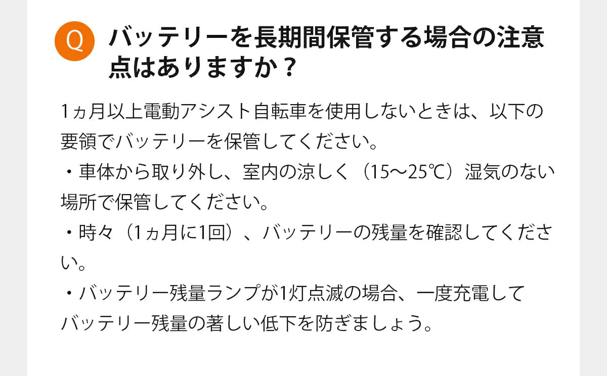 折りたたみ電動アシスト自転車で大切な人への贈り物としても