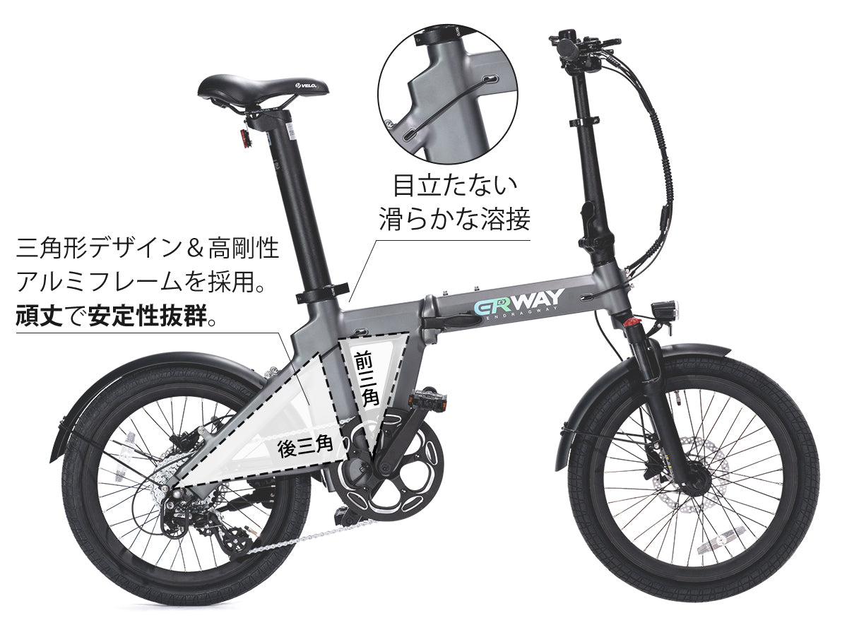 電動折り畳み自転車 ERWAY 02 -erway