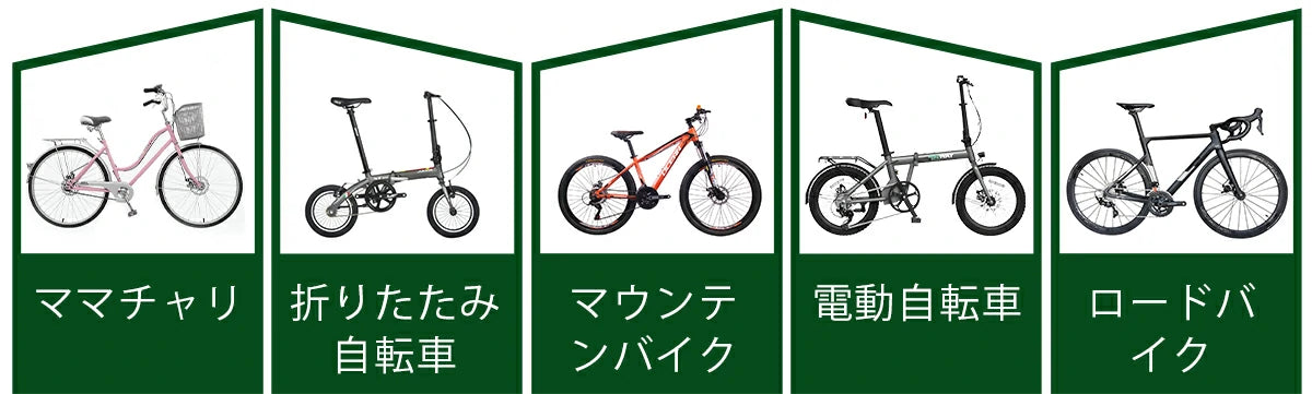 ママチャリ,折りたたみ,自転車,マウンテ,ンバイク,電動自転車,ロードバ イク 防水 自転車カバー ERWAY CHZH01