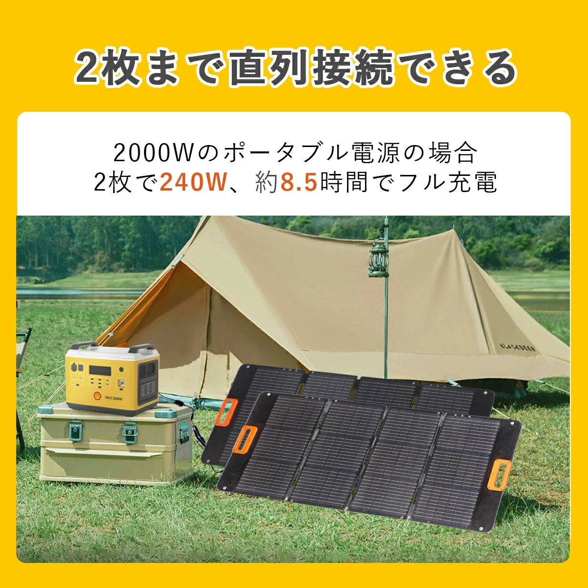 ssl-sp-120w00