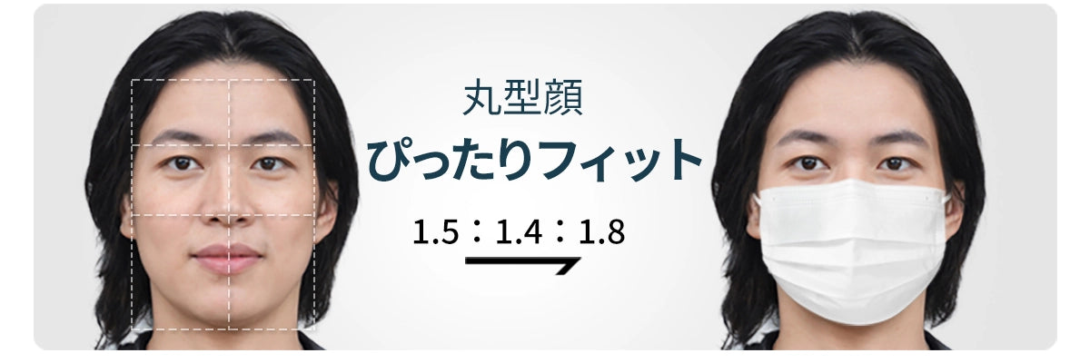 やわらか マスク zepan mask-10 丸型顔  ぴったりフィット 1.5：1.4：1.8