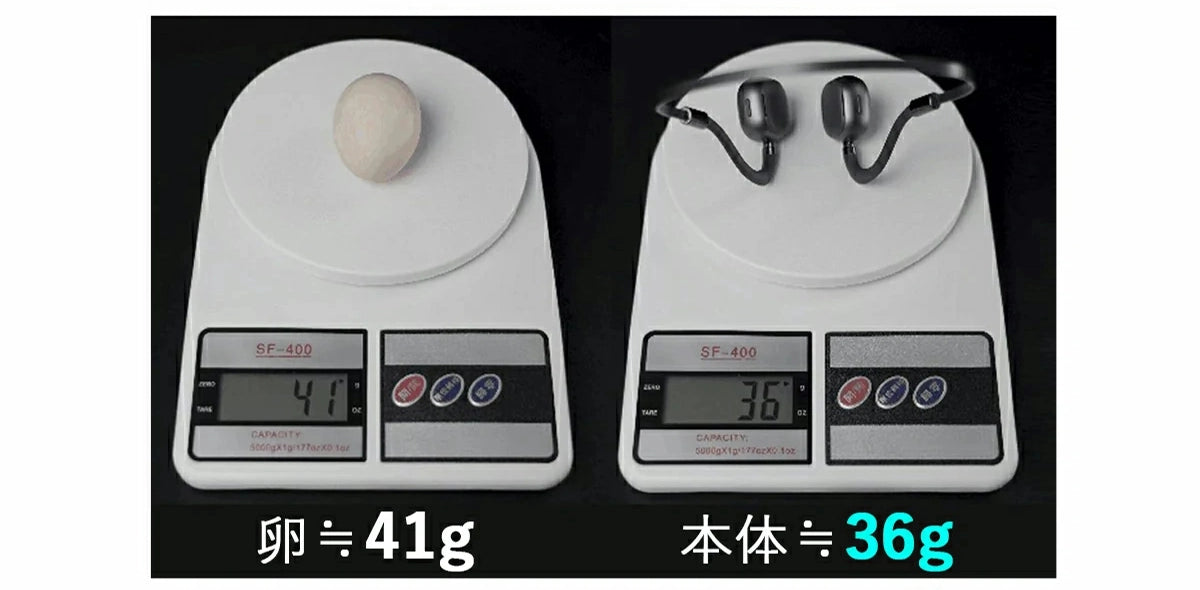 卵≒41g，骨伝導 イヤホン ワイヤレス Monster MH22109 本体≒36g