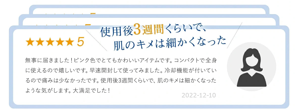 爆発値fepを有した家庭用光美容器