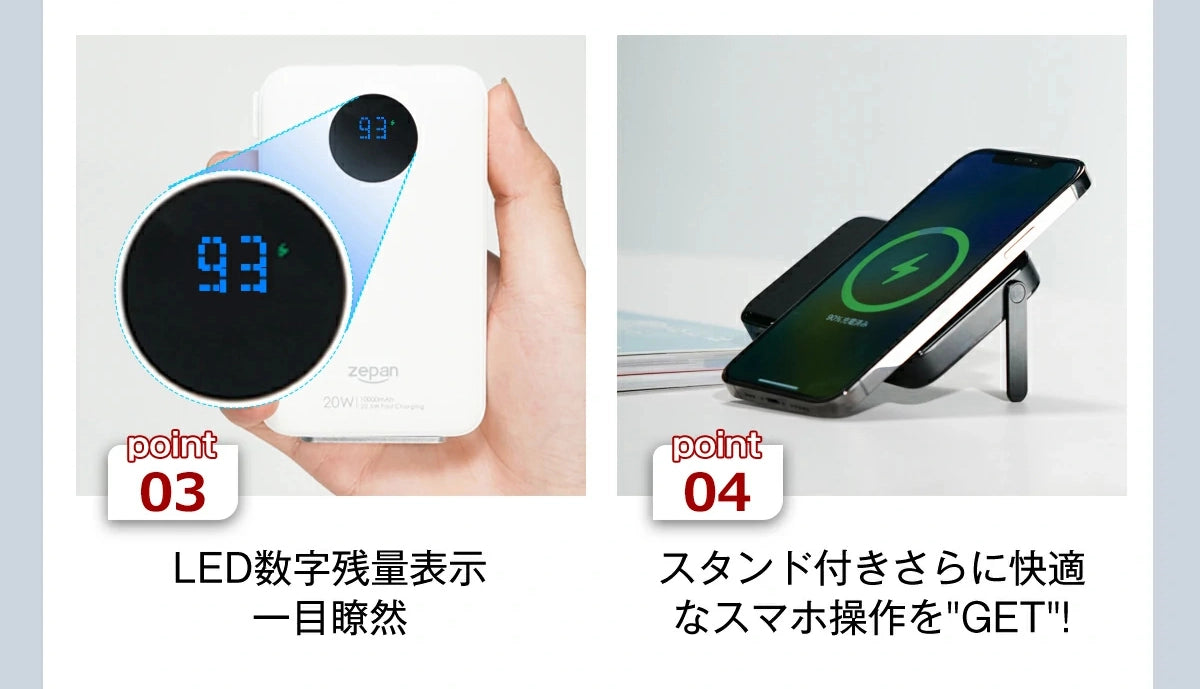 スマホ 充電器 マグネット LED数字残量表示 一目瞭然。スタンド付きさらに快適 なスマホ操作をGET!