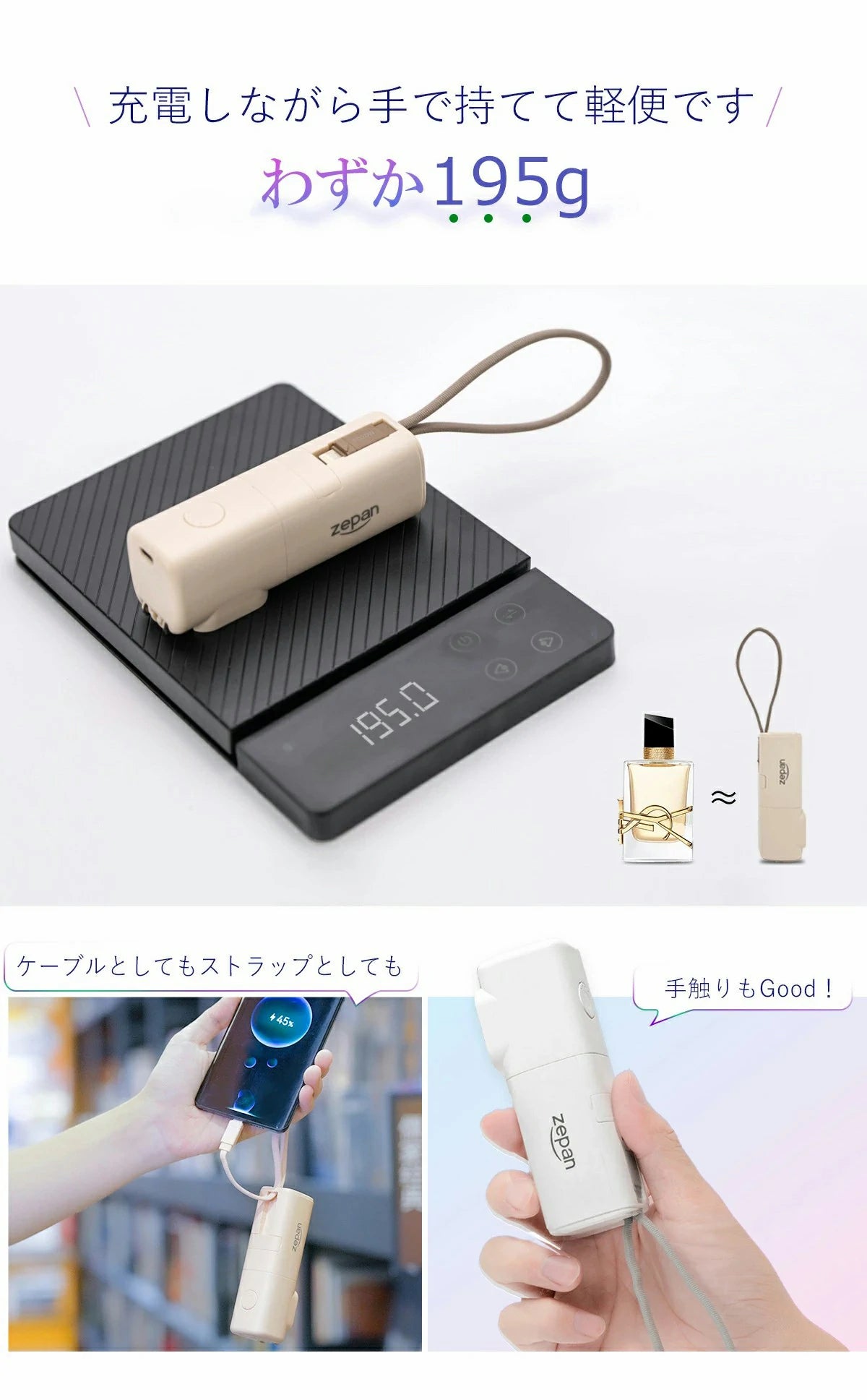 2in1モバイルバッテリー かわいい zepan PD50W