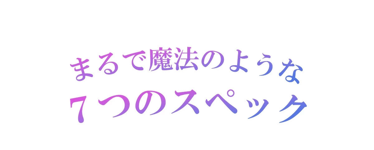 モバイルバッテリー かわいいまるで魔法のような