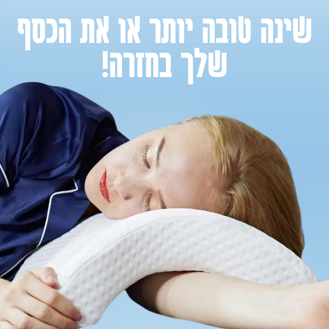 כרית אורתופדית - פרוטי - Proty product image