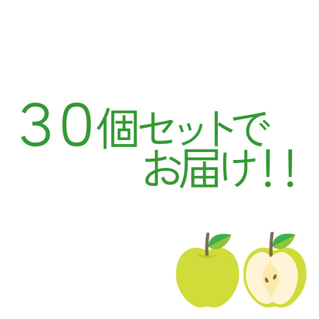 カロリミット蒟蒻ゼリーりんご 30個セットでお届け