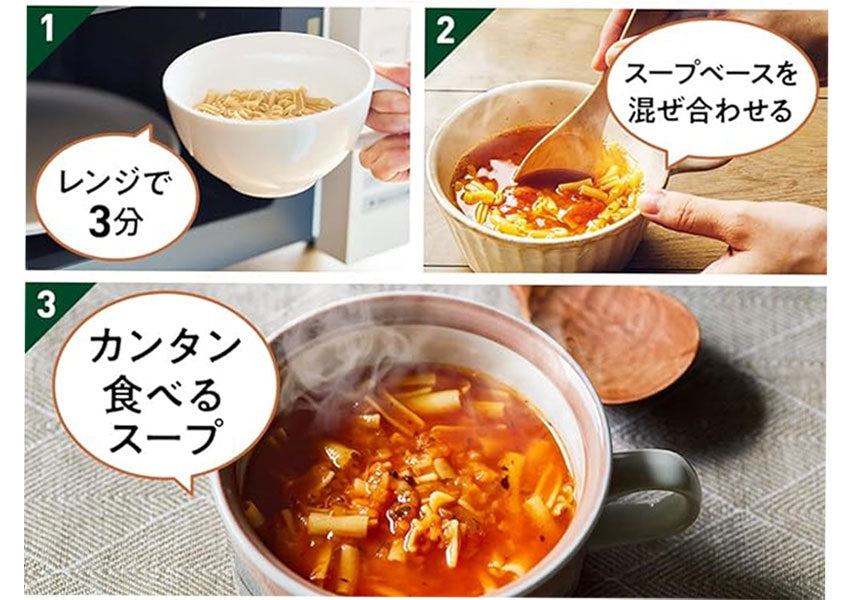 ゼンブミール＆スープ