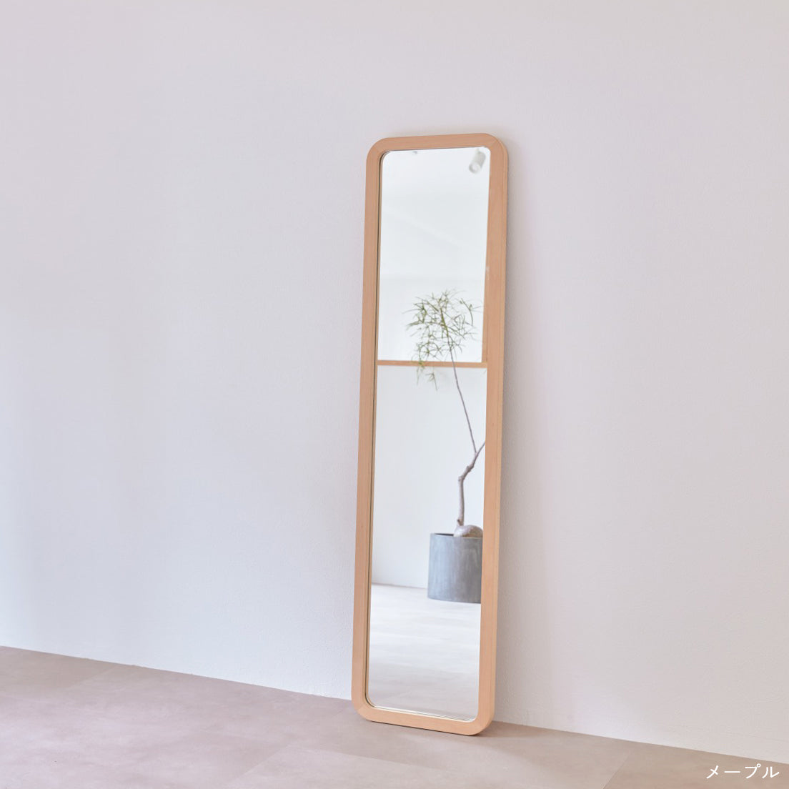 サムネイル： waku mirror 120cm × 30cm