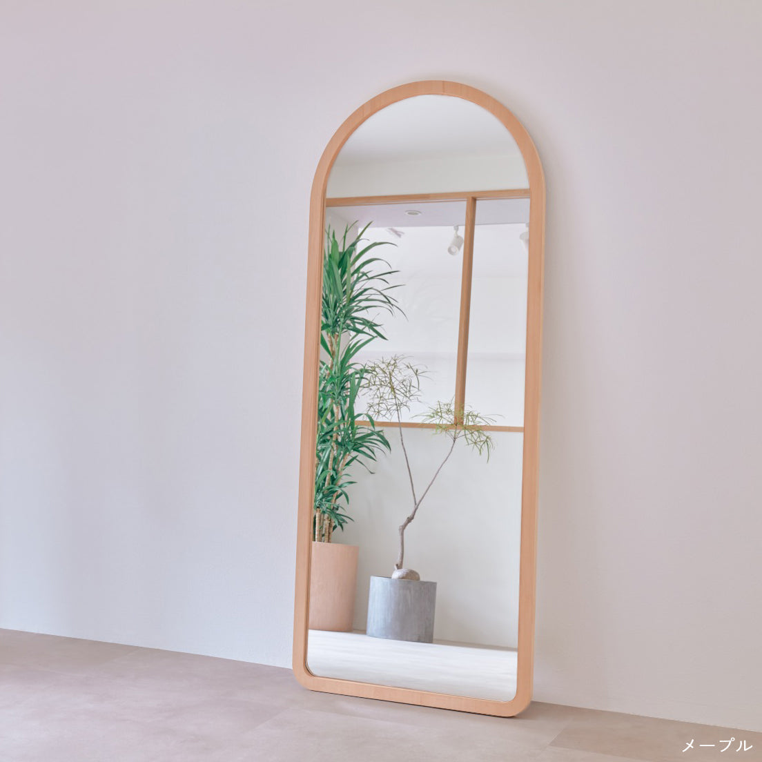 サムネイル： waku mirror 150cm × 60cm アーチタイプ