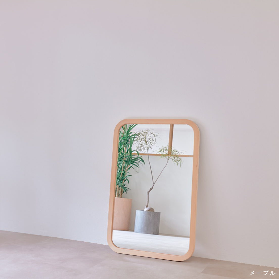 サムネイル： waku mirror 90cm × 60cm R100タイプ