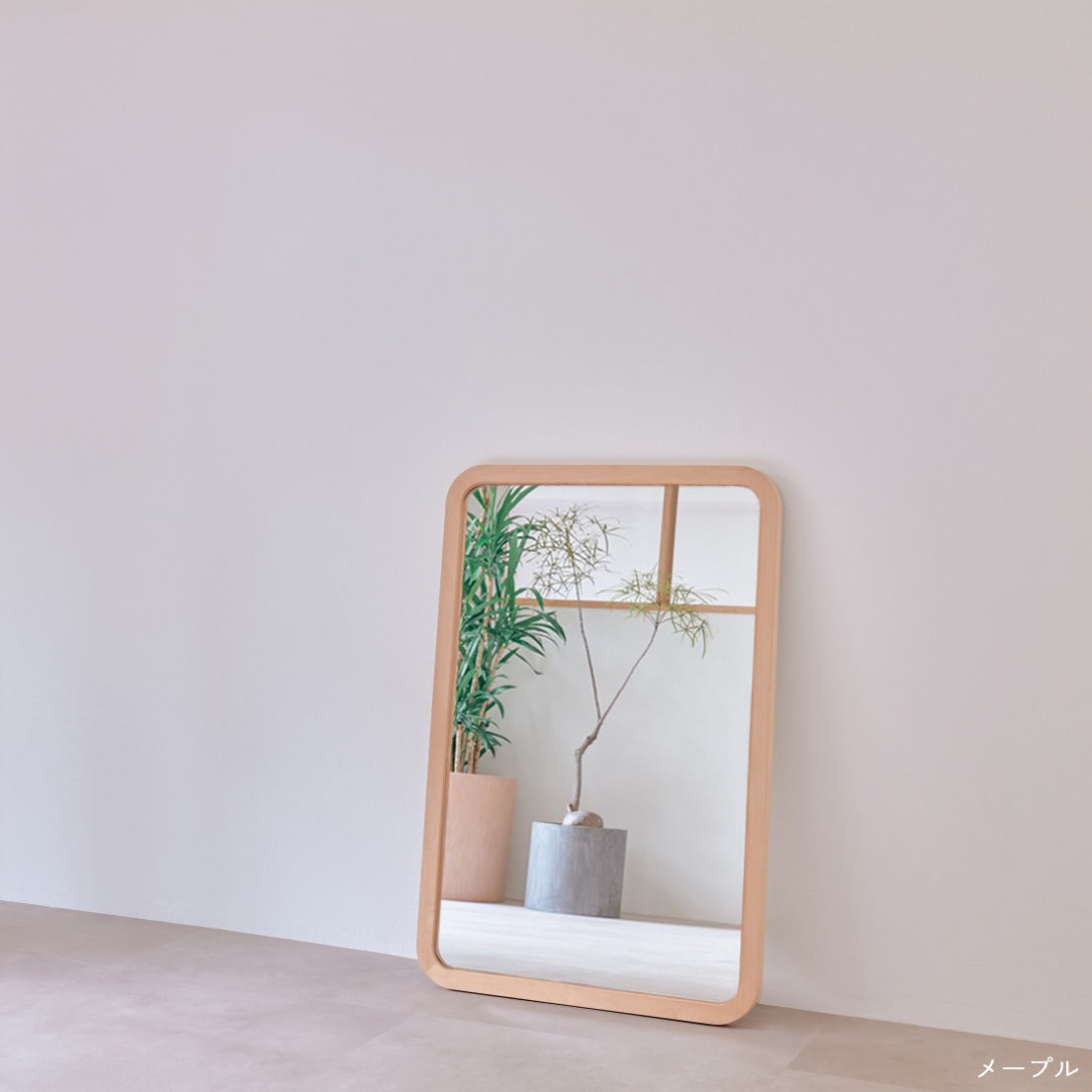 サムネイル： waku mirror 90cm × 60cm R75タイプ