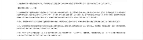 スクリーンショット 2023-12-22 18.33.16.png__PID:40ea0d58-5667-4598-898d-b4e65e0c7403