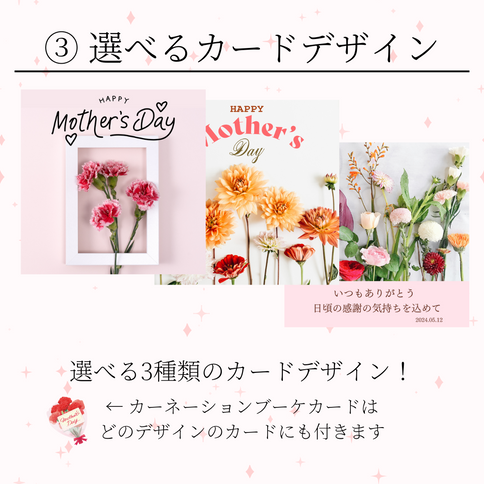 Mother's Day14.png__PID:4450dbf1-5f14-47d1-a260-0264176cd128