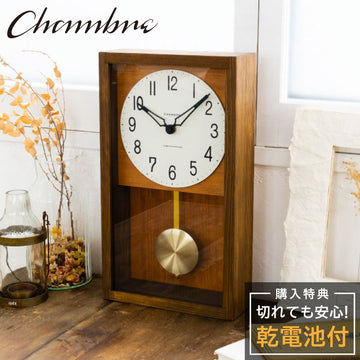 CHAMBRE CH-033CB