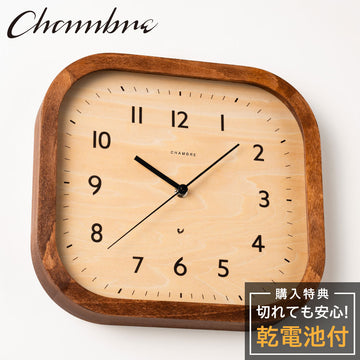 CHAMBRE Calme CLOCK VINTAGE STYLE CH-068VG