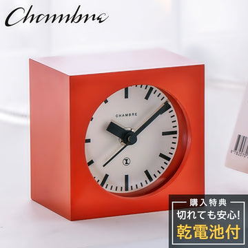 CHAMBRE BLOCK DESK CLOCK RED CH-069RD