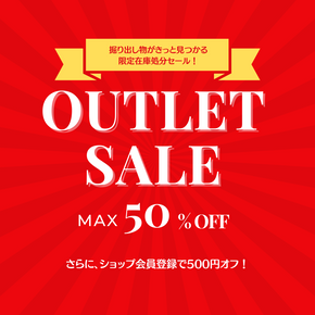 s_outlet50_1080.png__PID:4be2112f-2838-47c9-bec7-c9c9a5304b63