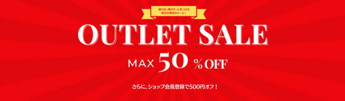 s_outlet50.png__PID:e2112f28-3807-49be-87c9-c9a5304b6329