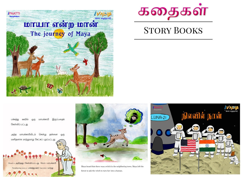 story in tamil books