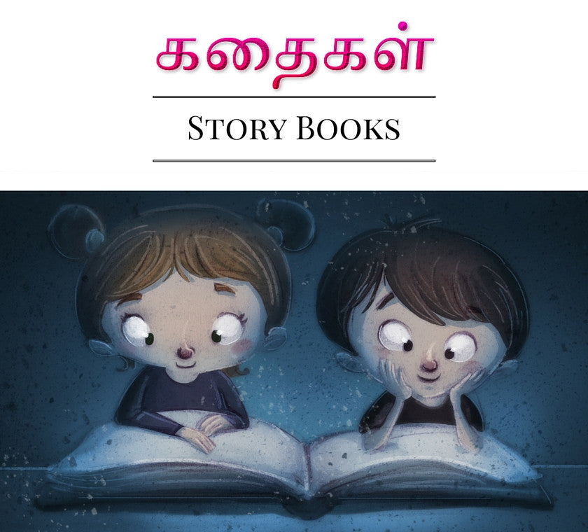 simple word tamil stories for kids