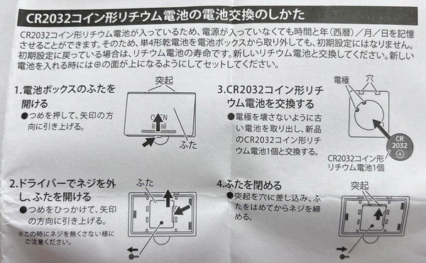 取扱説明書